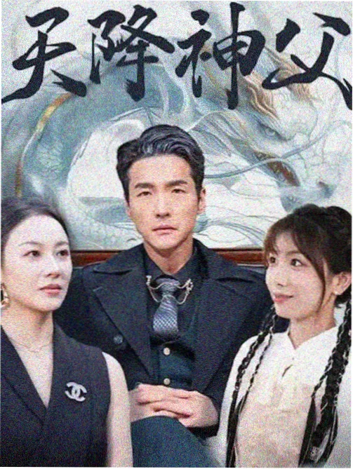 无声证词 电视剧封面