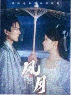 归途列车 电视剧封面